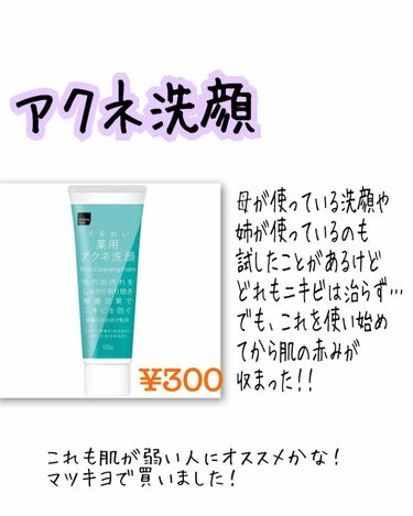 ハトムギ化粧水(ナチュリエ スキンコンディショナー R )/ナチュリエ/化粧水を使ったクチコミ（4枚目）