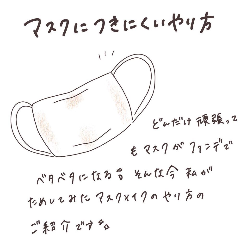 フィットミー リキッドファンデーション R/MAYBELLINE NEW YORK/リキッドファンデーションを使ったクチコミ（2枚目）