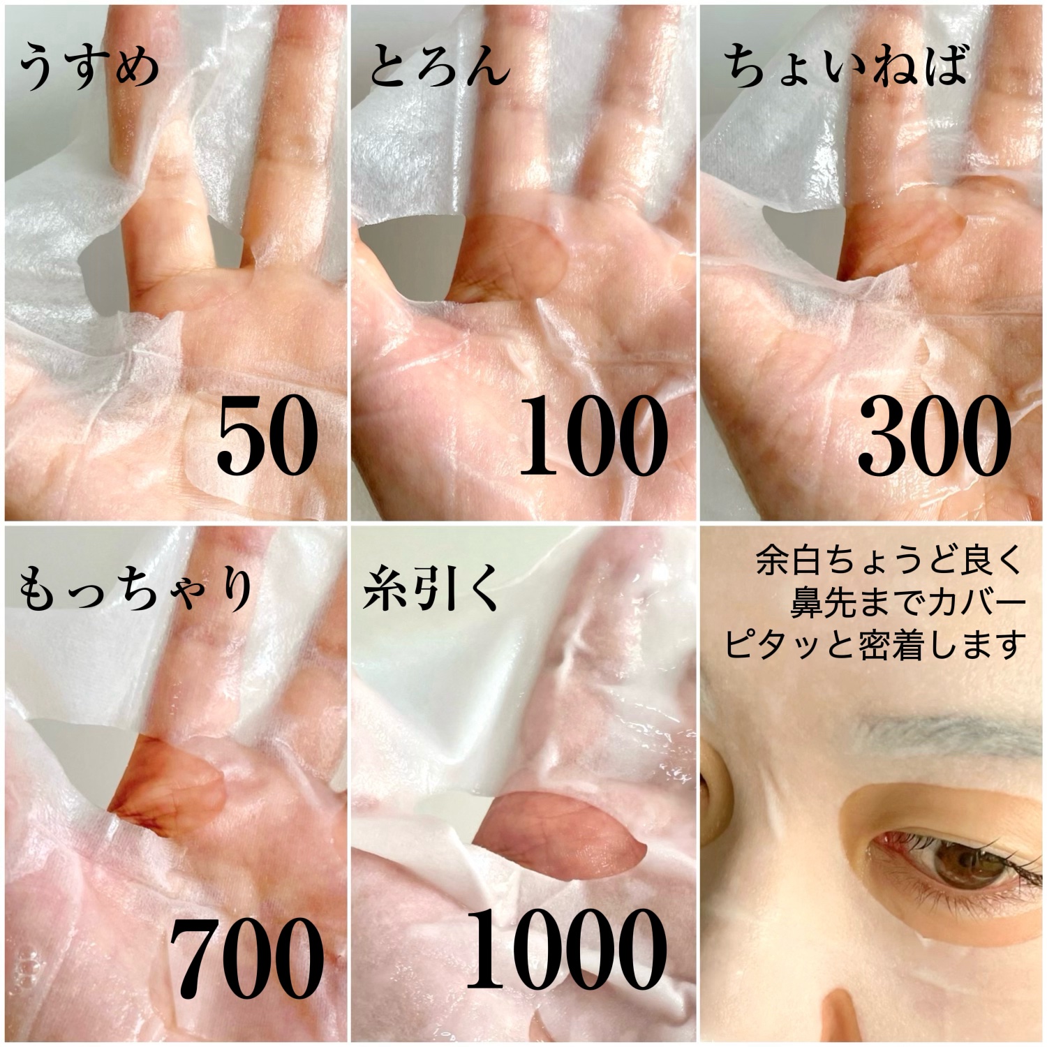 リードルショット1000 2ステップマスク/VT/シートマスク・パックを使ったクチコミ（2枚目）