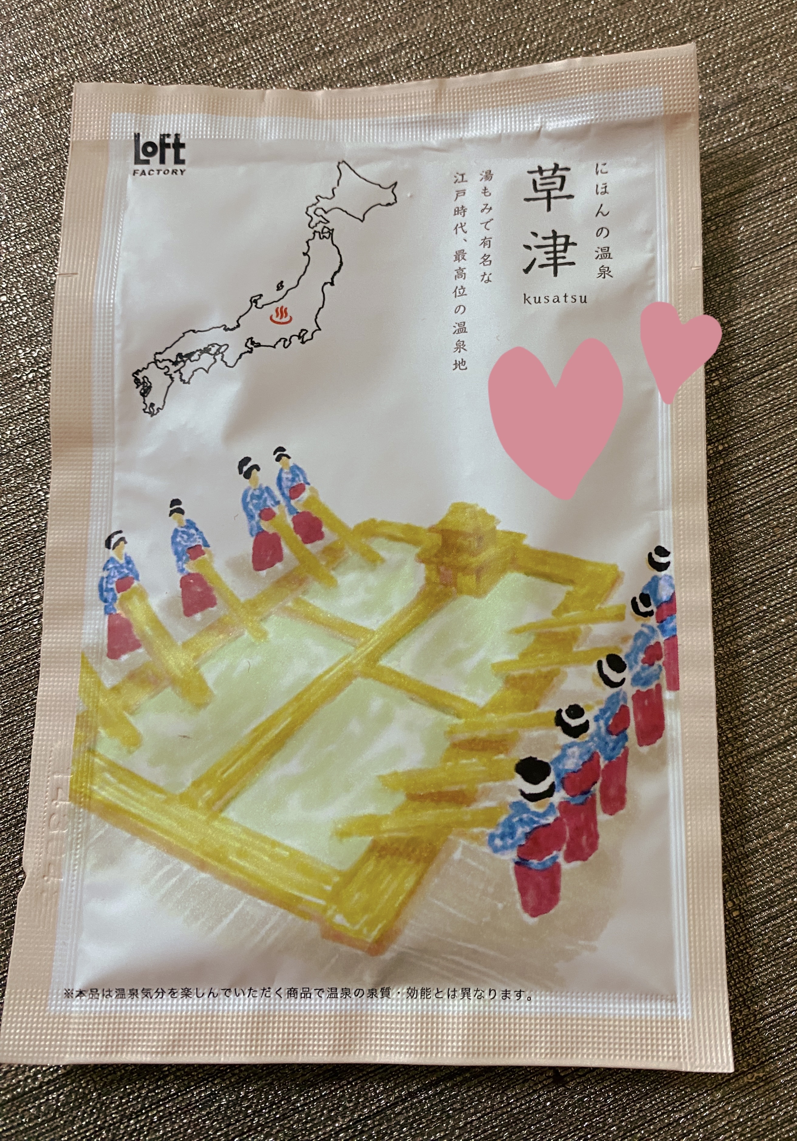 にほんの温泉/ロフトファクトリー/無機塩系入浴剤を使ったクチコミ（1枚目）