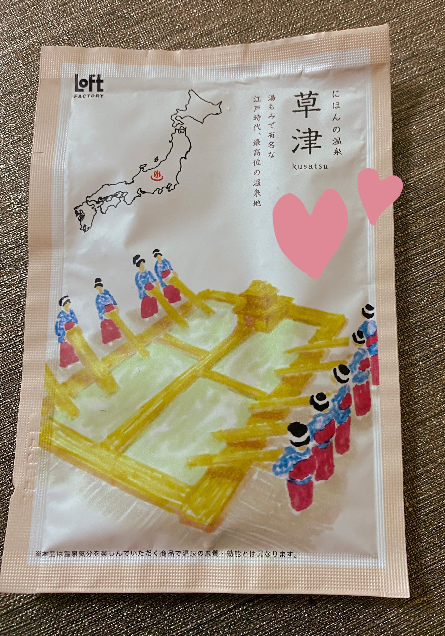 にほんの温泉/ロフトファクトリー/無機塩系入浴剤を使ったクチコミ(1枚目)