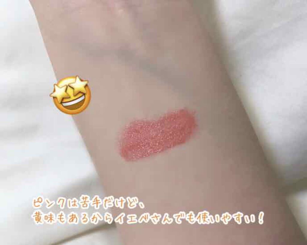 ジューシーラスティングティント/rom&nd/リップティントを使ったクチコミ（2枚目）