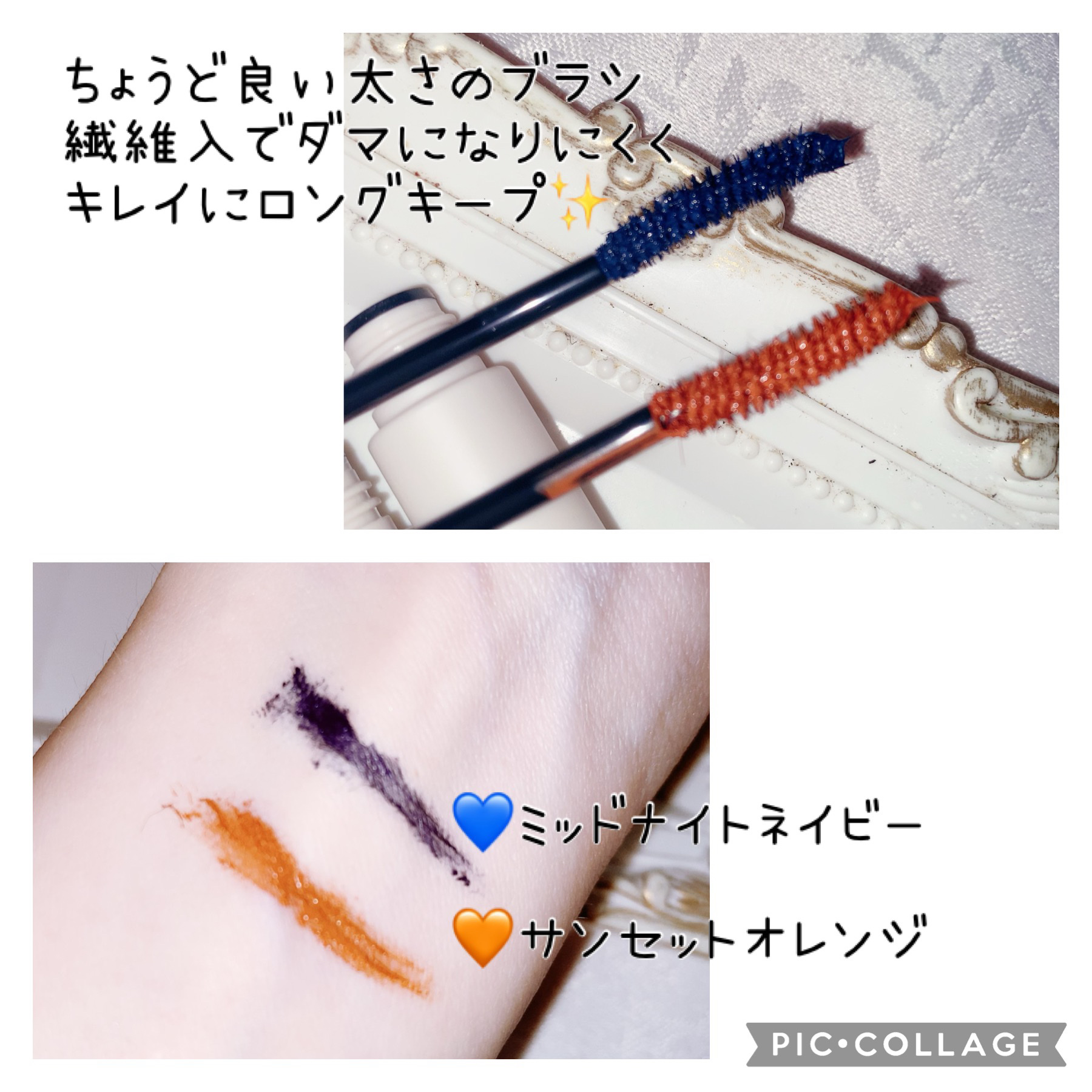 ビューティーアップマスカラ/PHOEBE BEAUTY UP/マスカラを使ったクチコミ（3枚目）