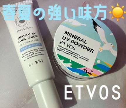 ミネラルUVパウダー/エトヴォス/ルースパウダーを使ったクチコミ(1枚目)