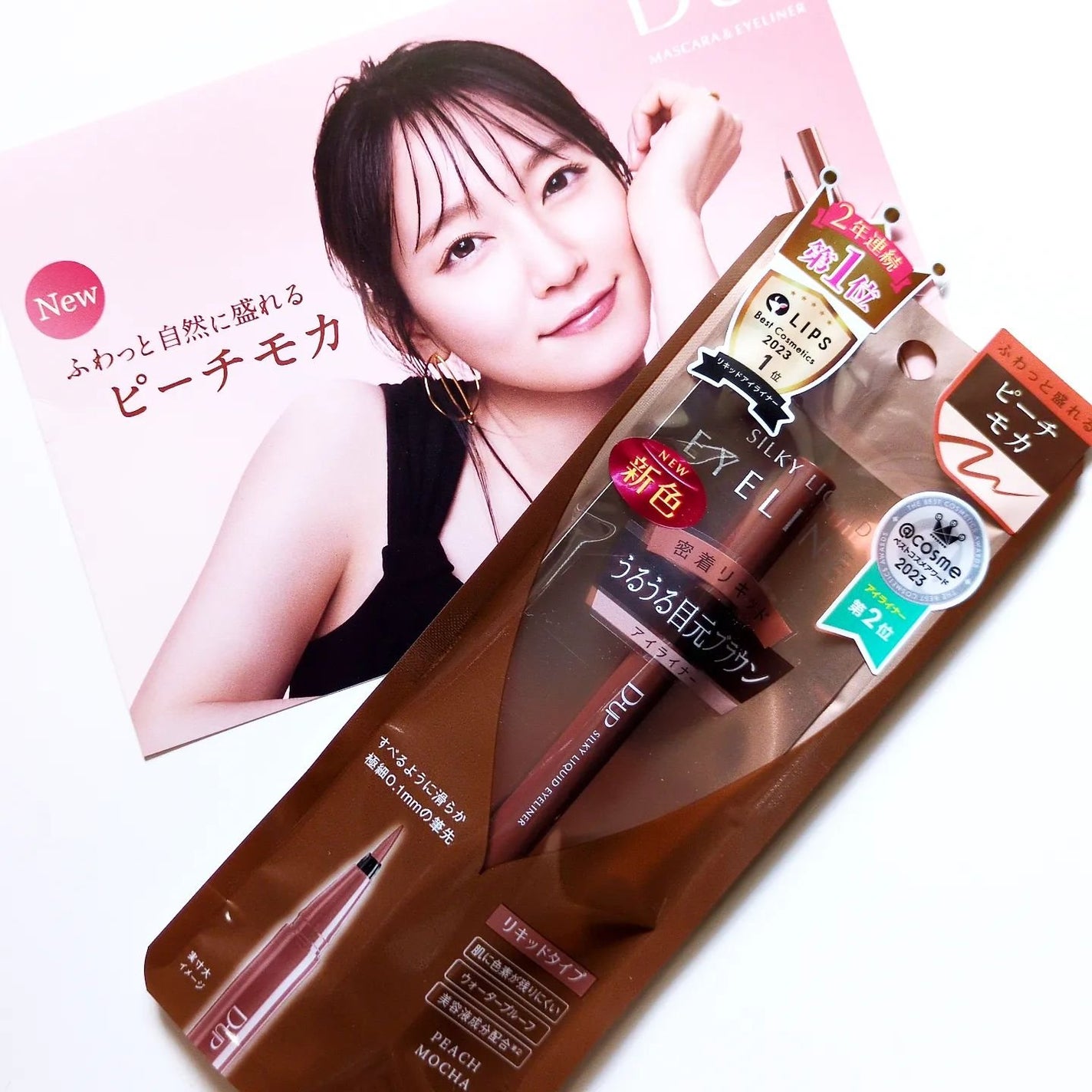 シルキーリキッドアイライナーWP/D-UP/リキッドアイライナーを使ったクチコミ(4枚目)