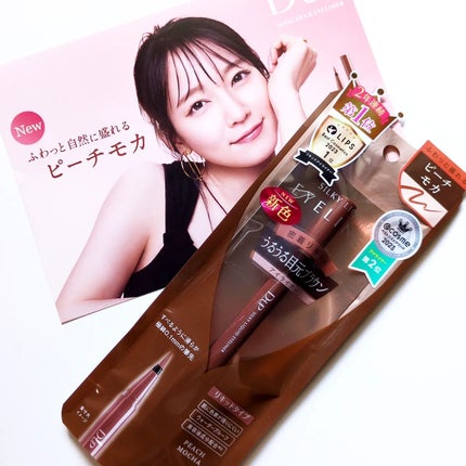 シルキーリキッドアイライナーWP/D-UP/リキッドアイライナーを使ったクチコミ(4枚目)