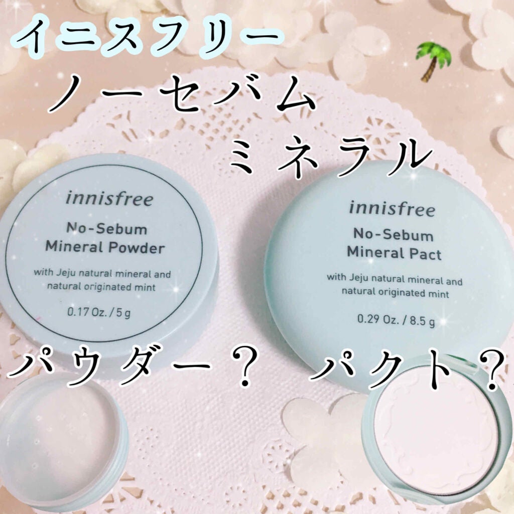 ノーセバム ミネラルパウダー/innisfree/ルースパウダーを使ったクチコミ(1枚目)