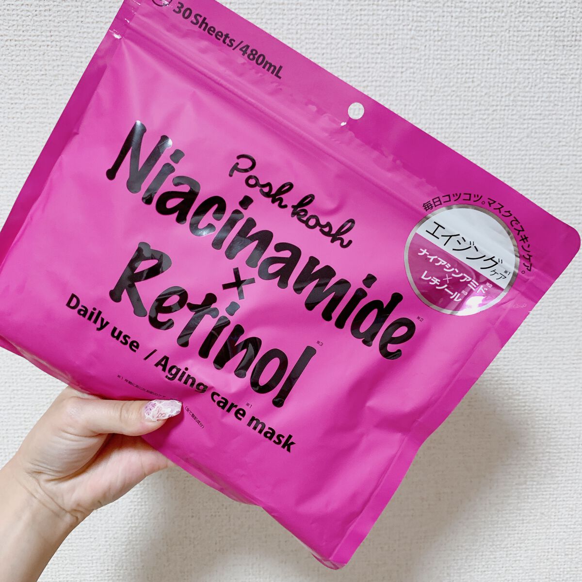 ポッシュコッシュAGマスク/POSH KOSH/シートマスク・パックを使ったクチコミ（1枚目）