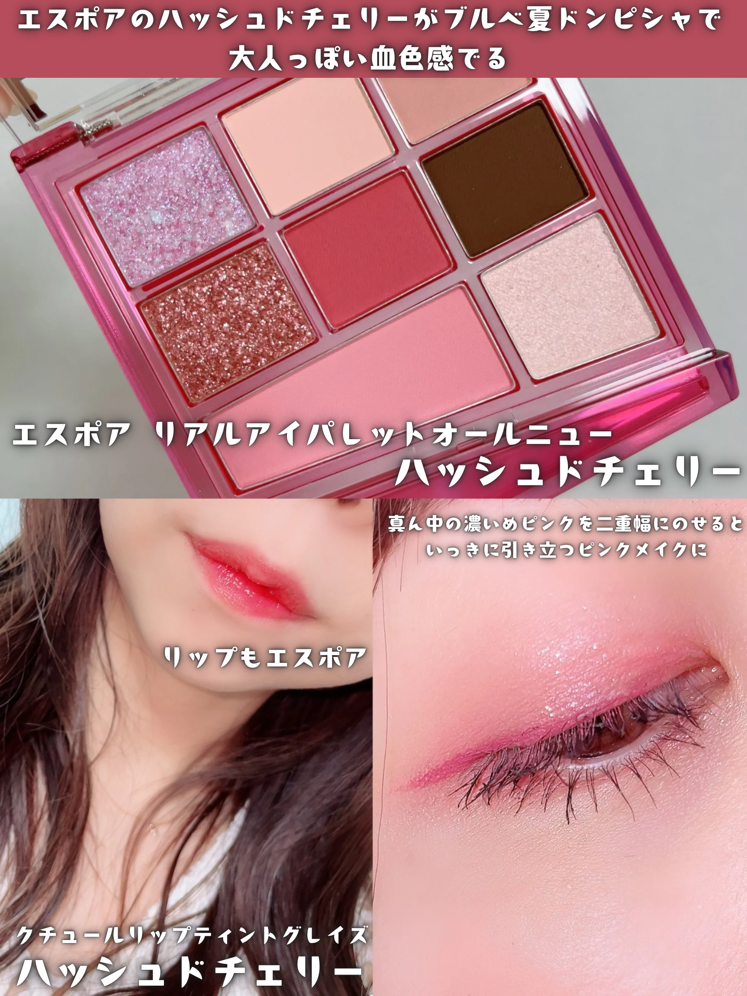 オーバーグロウティント/ETUDE/リップティントを使ったクチコミ（2枚目）