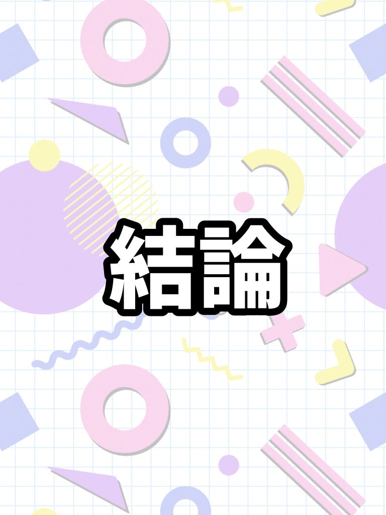 くろねこちゃん on LIPS 「くろねこです🐈⬛中学生後半からニキビが酷く、高校でもニキビに..」(1枚目)