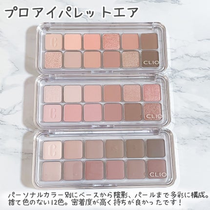 キル カバー ハイ グロウ クッション/CLIO/クッションファンデーションを使ったクチコミ(4枚目)