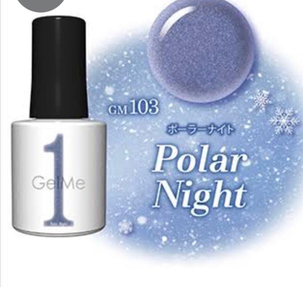 ジェルネイル/ジェルミーワン/ジェルネイルを使ったクチコミ(5枚目)