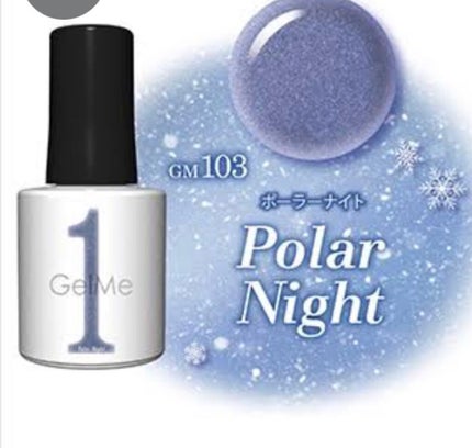 ジェルネイル/ジェルミーワン/ジェルネイルを使ったクチコミ(5枚目)