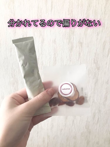 食べる和漢黒糖茶/Labatee/ドリンクを使ったクチコミ（3枚目）