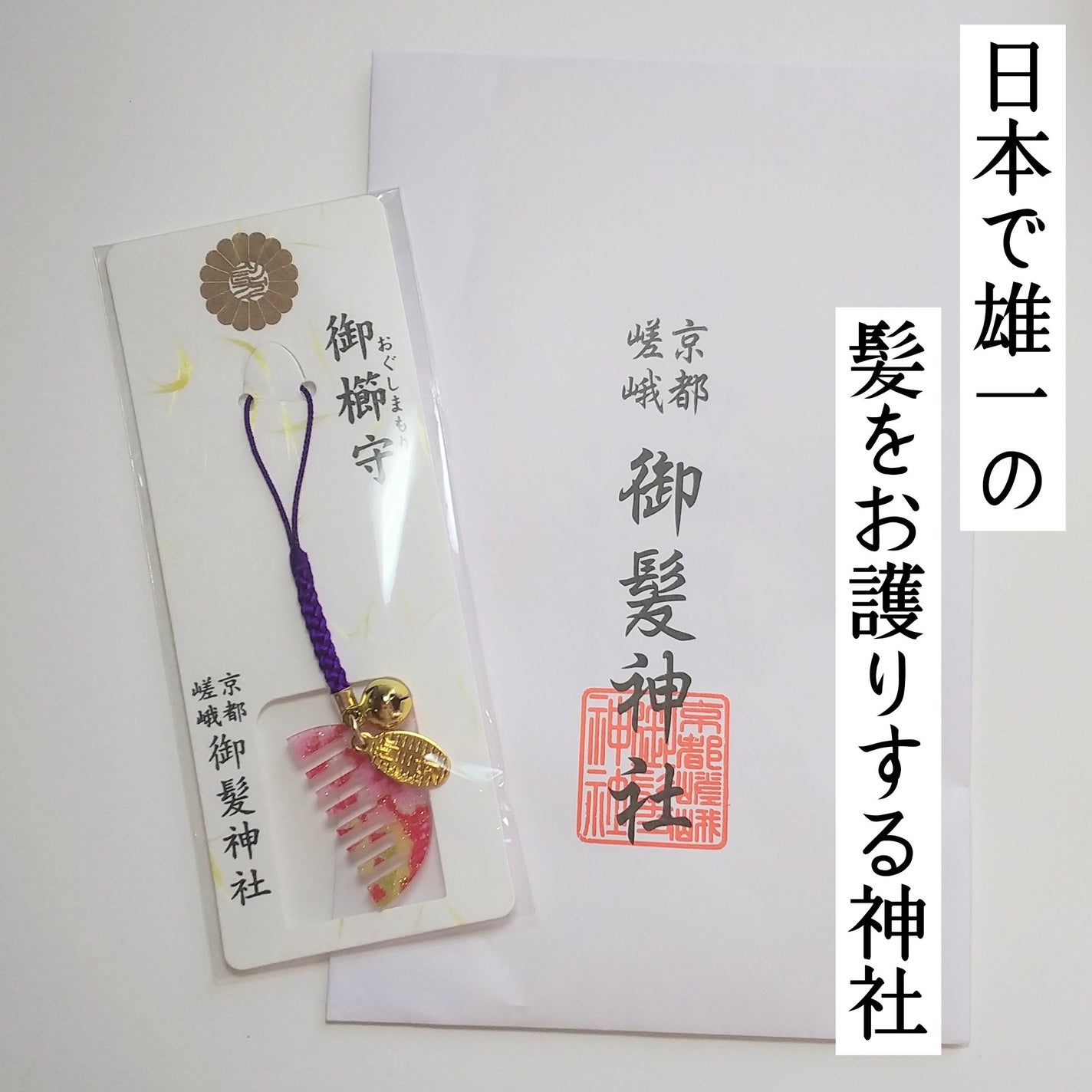 薬用育毛剤/マイナチュレ/頭皮ローションを使ったクチコミ(2枚目)