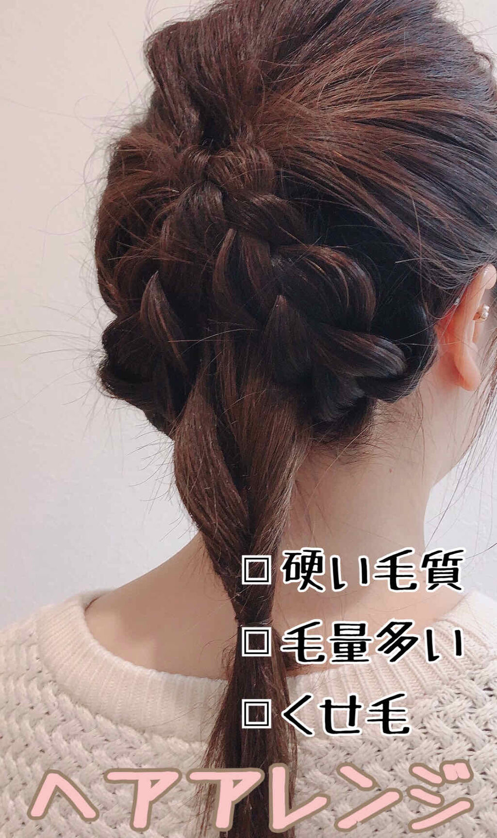 ヘアワックス ザ プロダクトの口コミ 硬い毛質 毛量多い くせ毛のヘアアレンジ By あいママ 乾燥肌 Lips