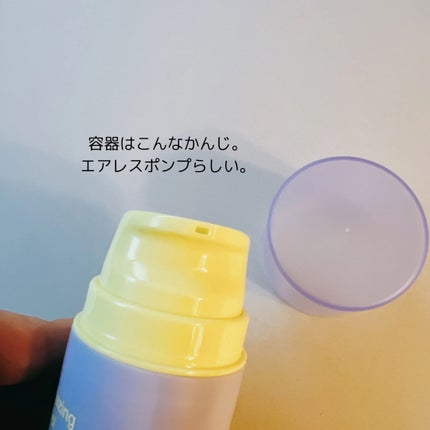 ビタミンA-mazingバクチオールナイトクリーム/By Wishtrend/フェイスクリームを使ったクチコミ(2枚目)