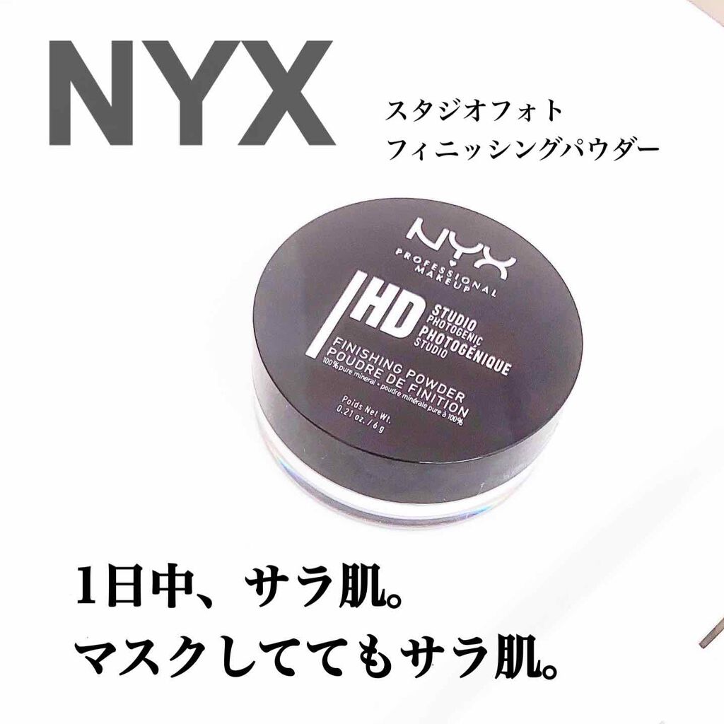 スタジオフォト フィニッシングパウダー/NYX Professional Makeup/ルースパウダーを使ったクチコミ(1枚目)