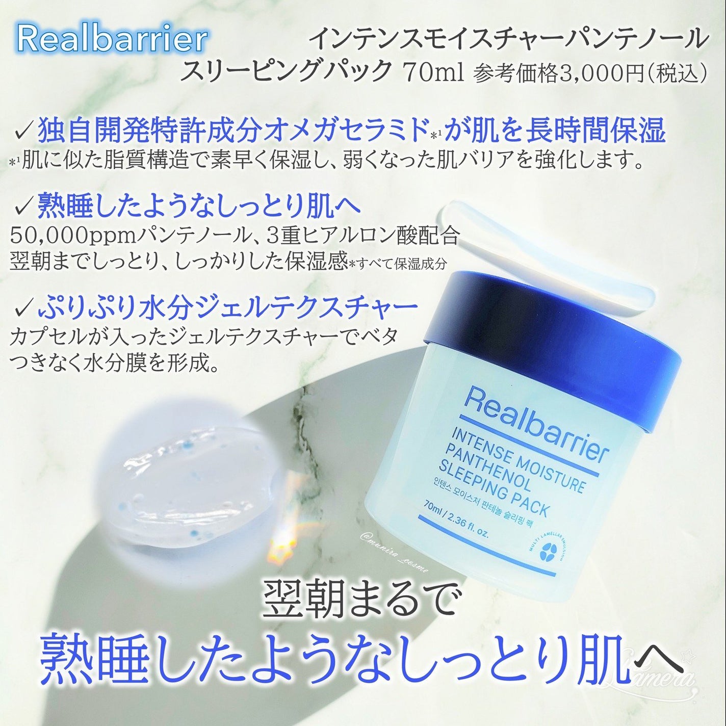 エクストリームエッセンストナーオリジナル/Real Barrier/化粧水を使ったクチコミ(6枚目)