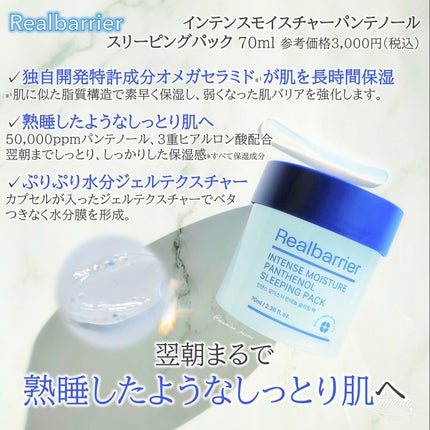 エクストリームエッセンストナーオリジナル/Real Barrier/化粧水を使ったクチコミ(6枚目)