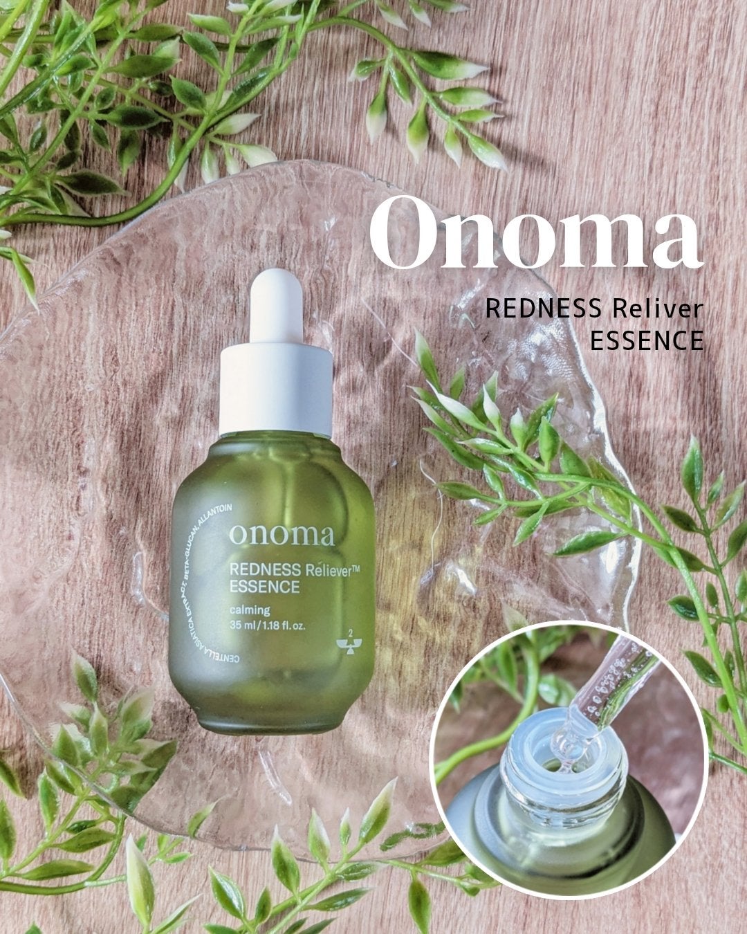 レッドネスリリーバー エッセンス/onoma/美容液を使ったクチコミ(1枚目)