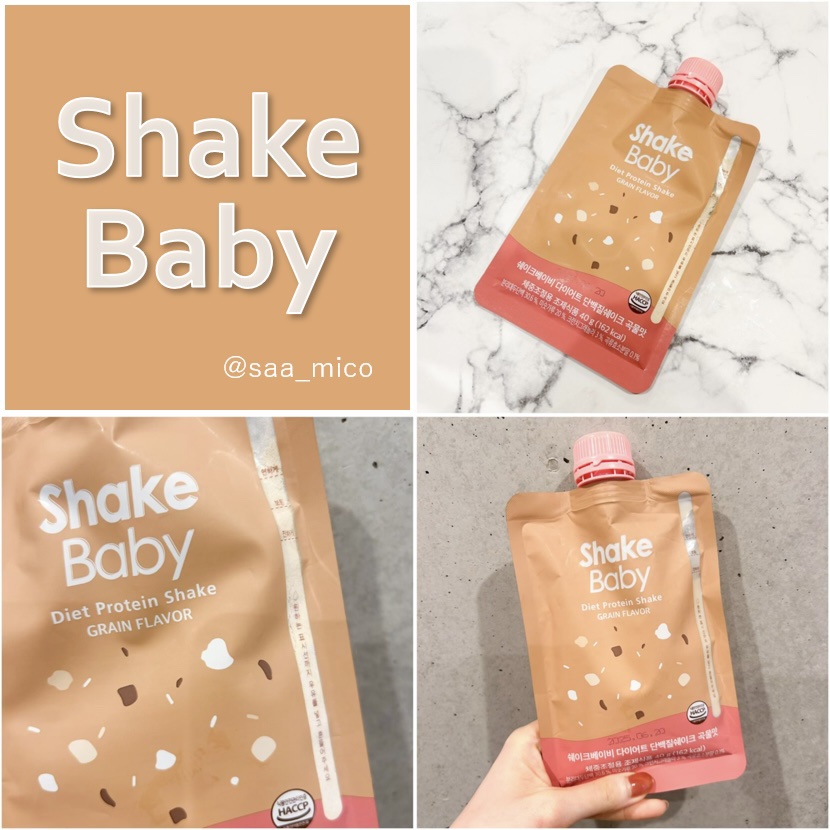 シェイクベビー/ハローイーツ/その他プロテインを使ったクチコミ（1枚目）