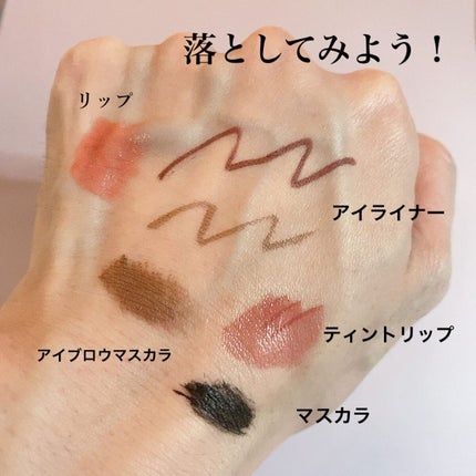 アイスクリームディープ クレンジングバーム/ZEESEA/クレンジングバームを使ったクチコミ(5枚目)