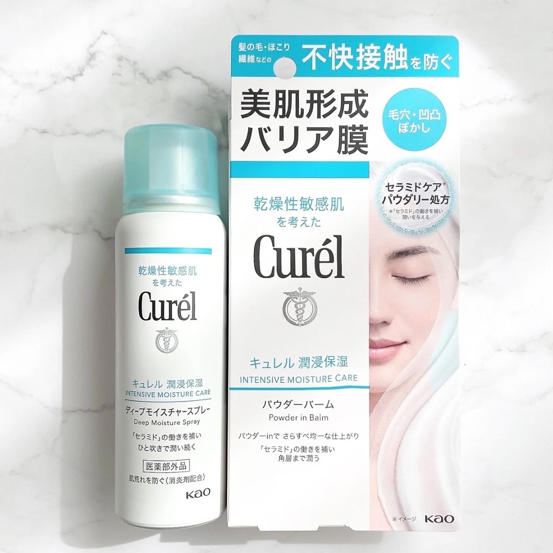🩵

花王さまからいただきました✨

Curel

▫️パウダーバーム
髪の毛・ほこりなどの不快接触を防いで
さらすべ肌に仕上げてくれるパウダーinバーム。
汗・皮脂を吸収して肌のベタつきや
化粧崩れを防いでくれるよ♪

▫️ディープモイ