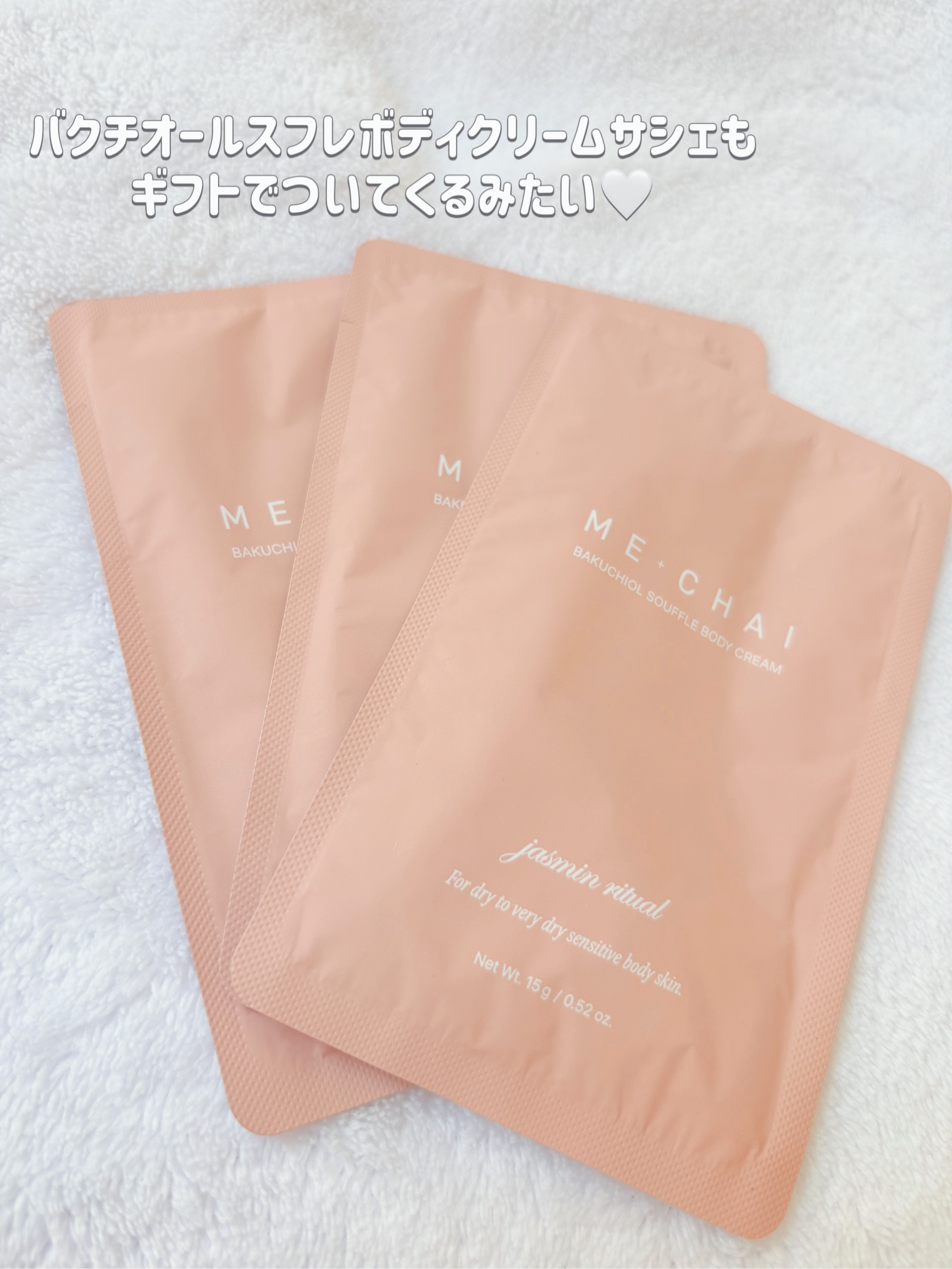 MECHAI シカサルブクリーム/MECHAI/ボディクリームを使ったクチコミ（3枚目）