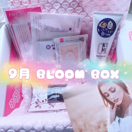 ナデテ ディープマスカット/エルシーラブコスメ/香水(その他)を使ったクチコミ(1枚目)