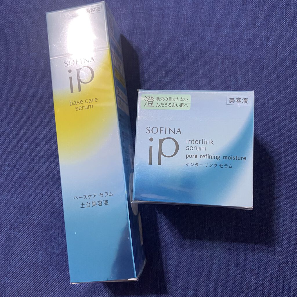 ベースケア セラム＜土台美容液＞/SOFINA iP/美容液を使ったクチコミ（1枚目）