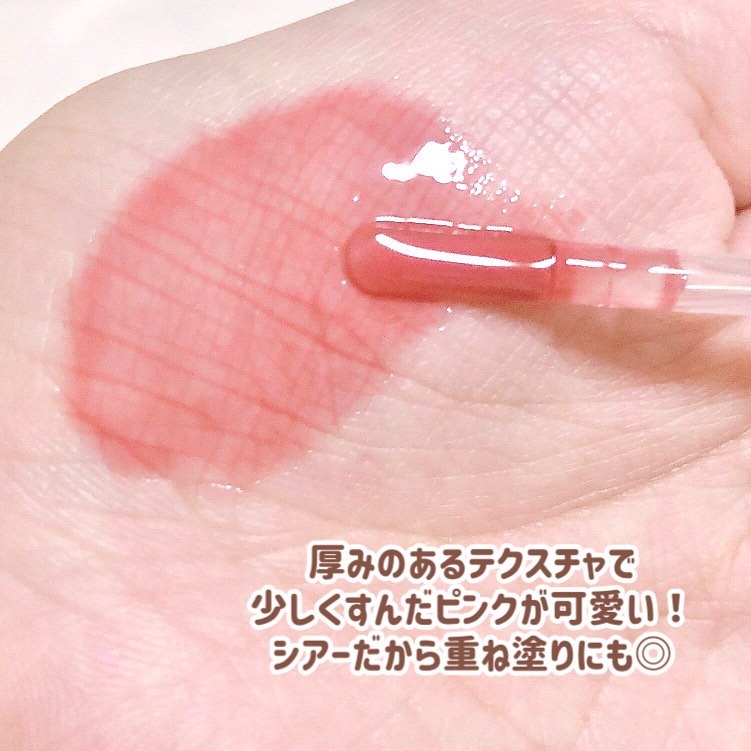 ボリュームリッププランパー/BANILA CO/リッププランパーを使ったクチコミ（3枚目）