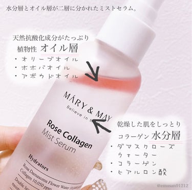ローズコラーゲン ミストセラム/MARY&MAY/ミスト状化粧水を使ったクチコミ（3枚目）