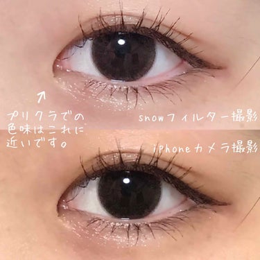 eye closet １day SweetSeries "Girly"（アイクローゼットワンデースウィートシリーズ ガーリー） Dark Mint/EYE CLOSET/ワンデー（１DAY）カラコンを使ったクチコミ（3枚目）