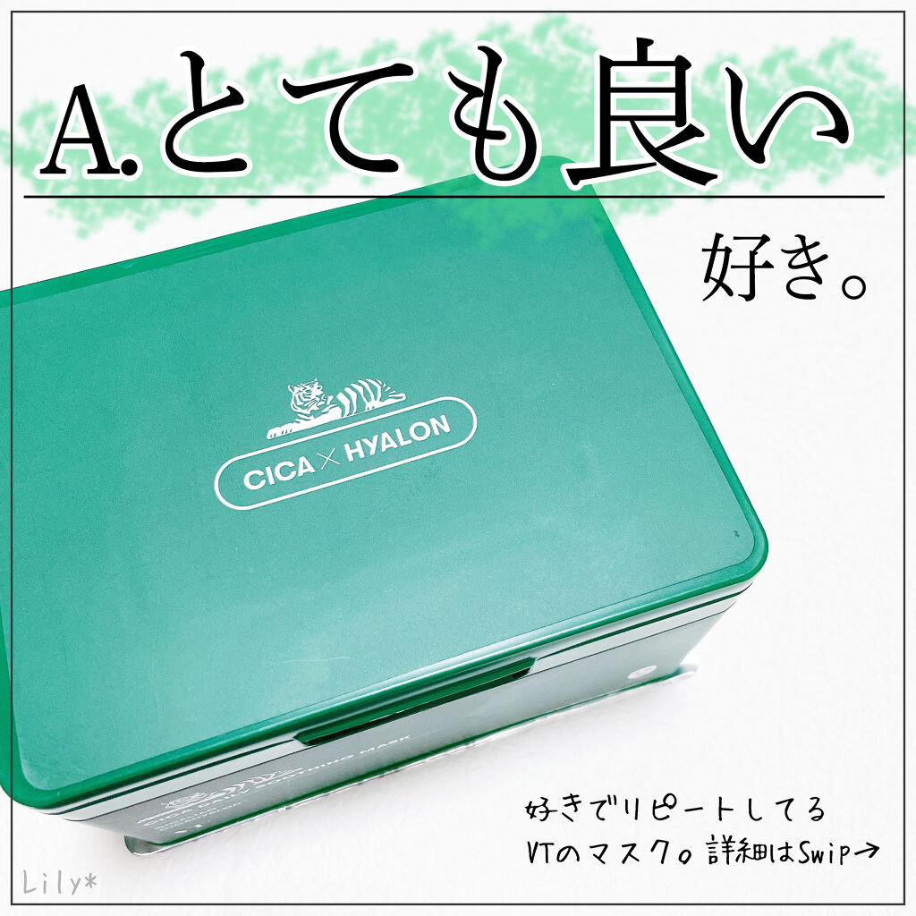 CICA デイリースージングマスク/VT/シートマスク・パックを使ったクチコミ（2枚目）