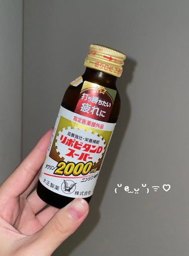 リポビタンD/大正製薬/ドリンクを使ったクチコミ（1枚目）