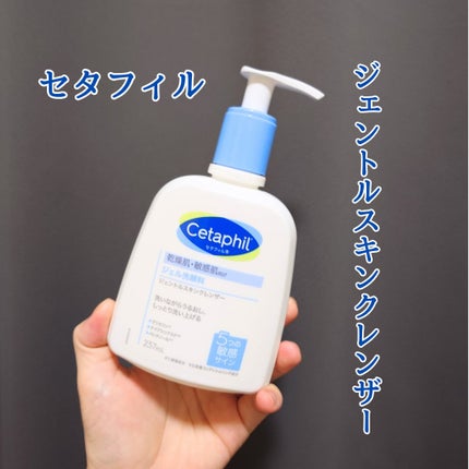 ジェントルスキンクレンザー/セタフィル/その他洗顔料を使ったクチコミ(1枚目)