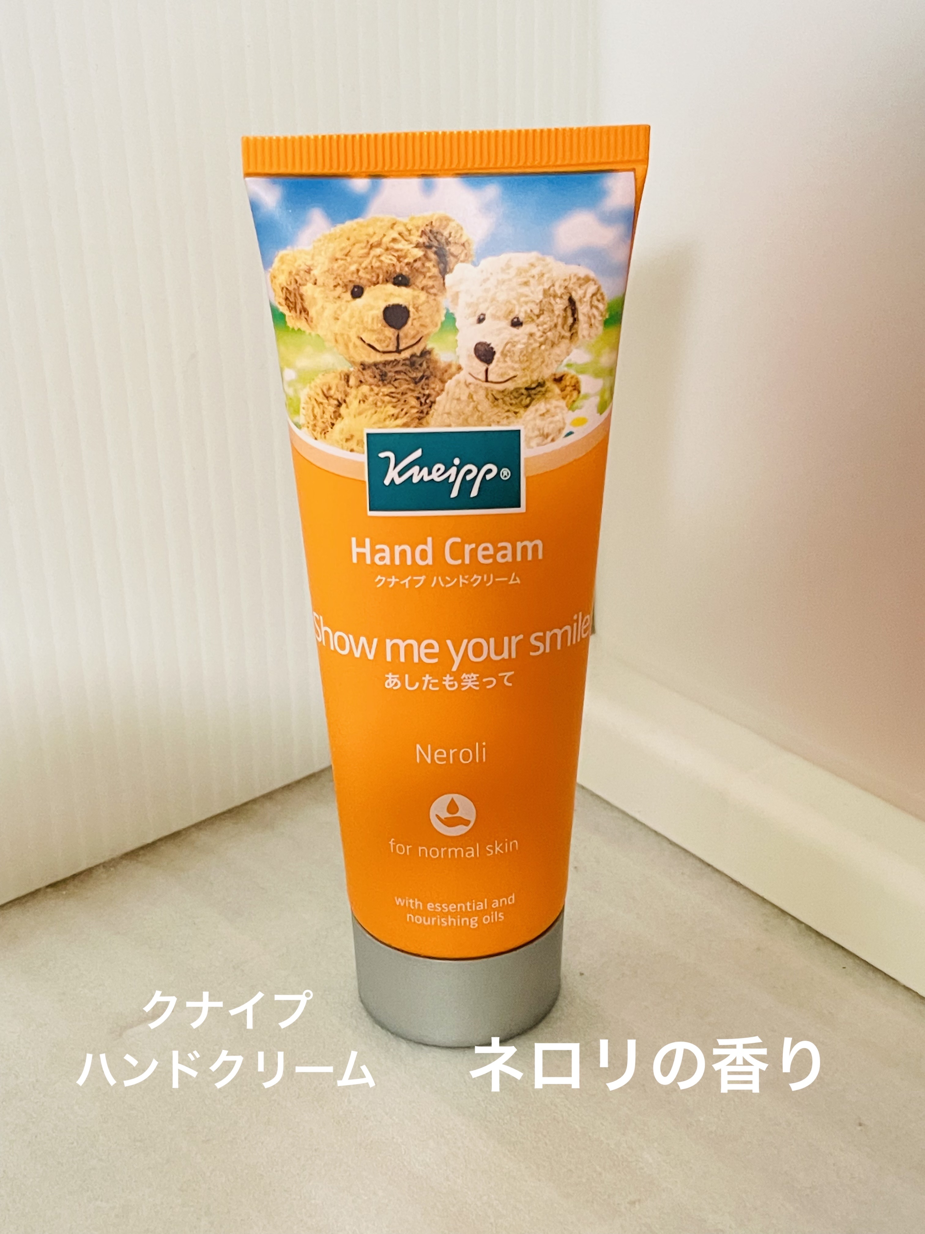 クナイプ ハンドクリーム ネロリの香り 75ml【旧】/クナイプ/ハンドクリームを使ったクチコミ（1枚目）