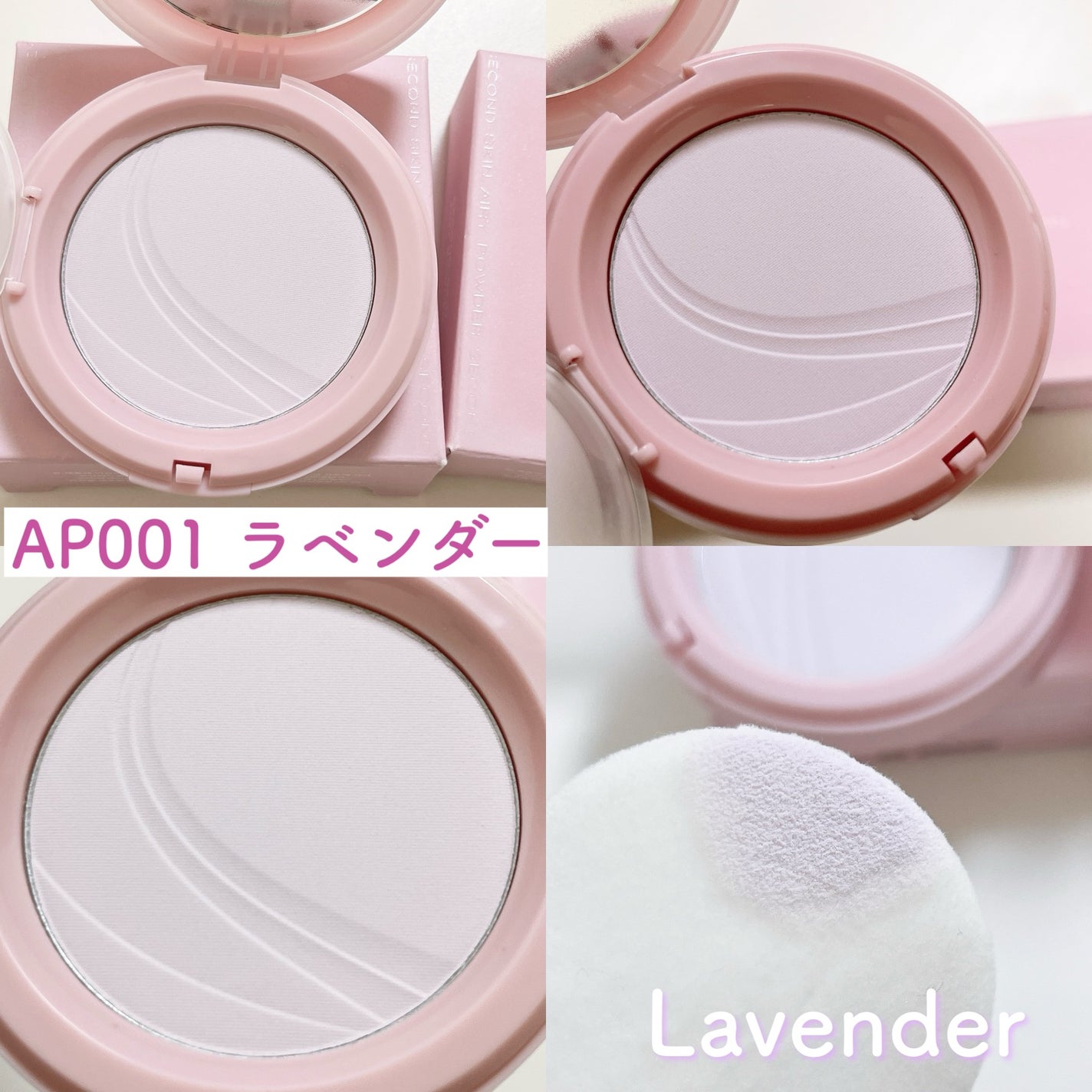 セカンドスキンエアリーパウダー/hince/プレストパウダーを使ったクチコミ(5枚目)