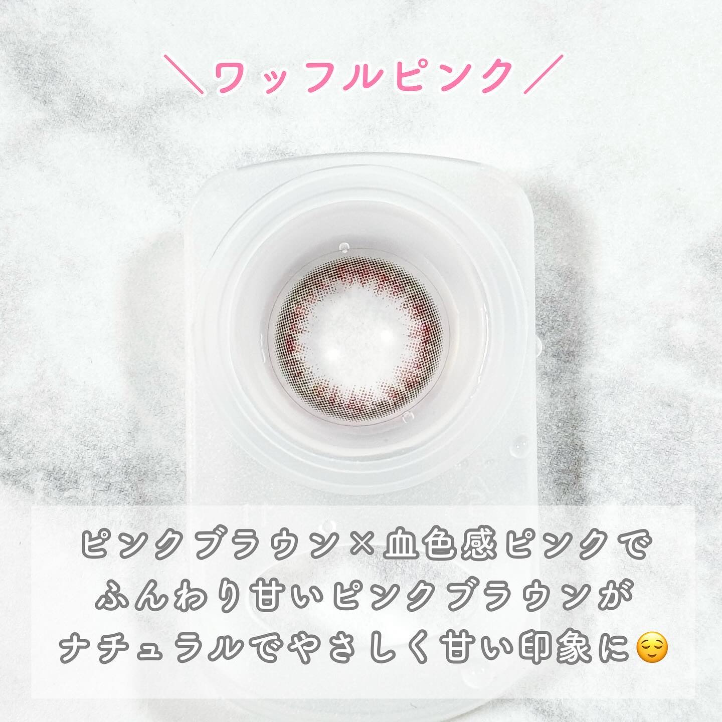 LuMia comfort 1day CIRCLE/LuMia/ワンデー（１DAY）カラコンを使ったクチコミ（3枚目）