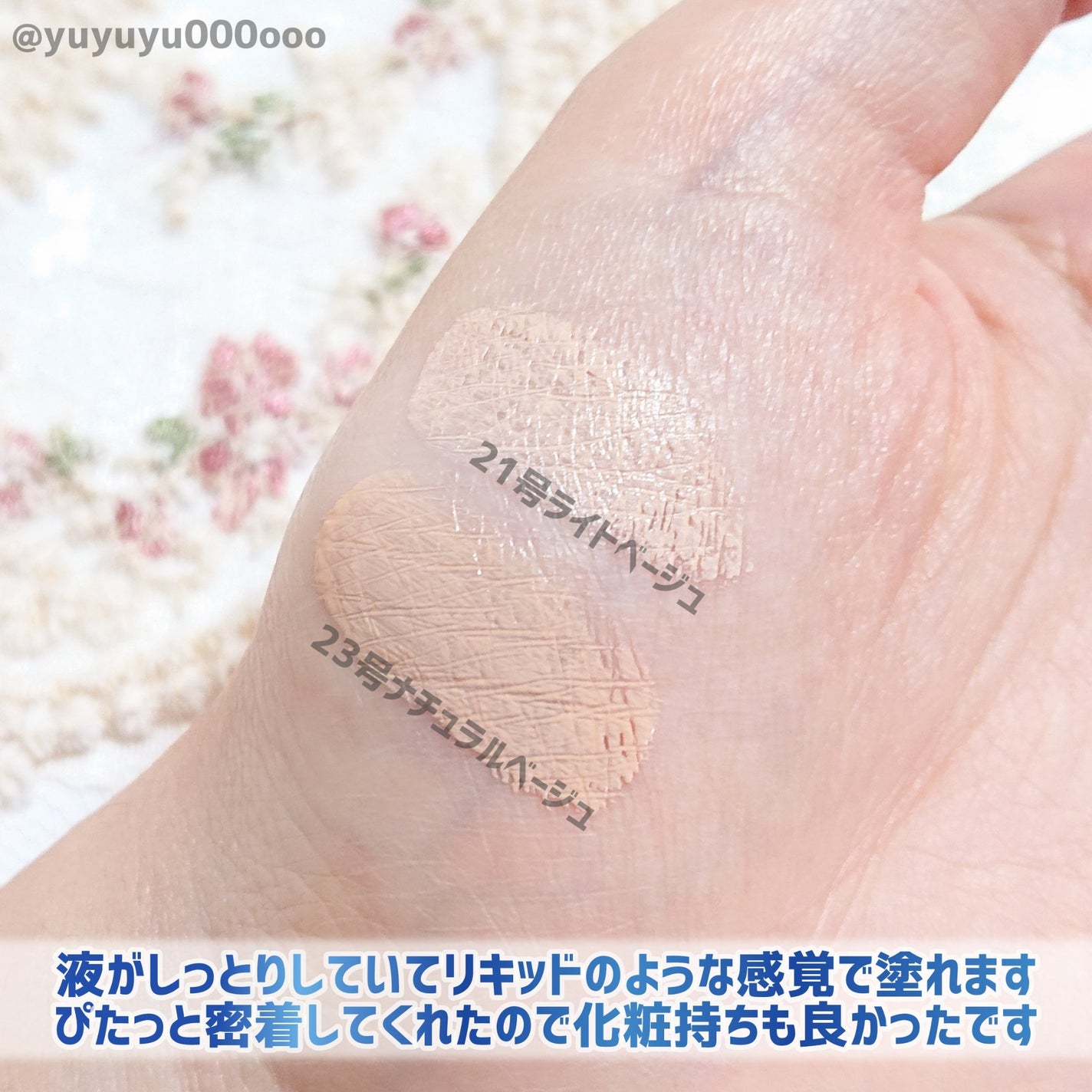 グリーミングテンションパクト/2aN/クリーム・エマルジョンファンデーションを使ったクチコミ(5枚目)