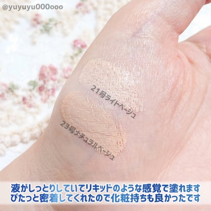 グリーミングテンションパクト/2aN/クリーム・エマルジョンファンデーションを使ったクチコミ(5枚目)