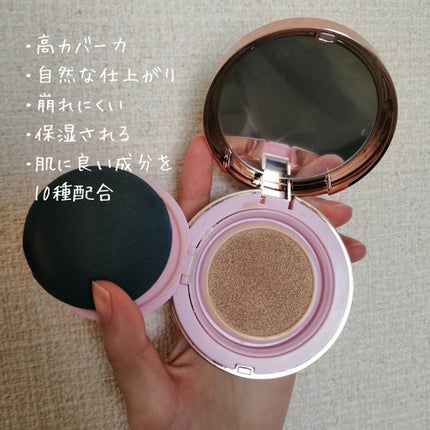 ピンクティーツリーカバークッション/APLIN/クッションファンデーションを使ったクチコミ(2枚目)