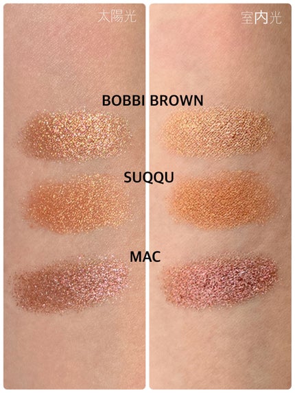 ダズルシャドウ/M・A・C/単色アイシャドウを使ったクチコミ(6枚目)