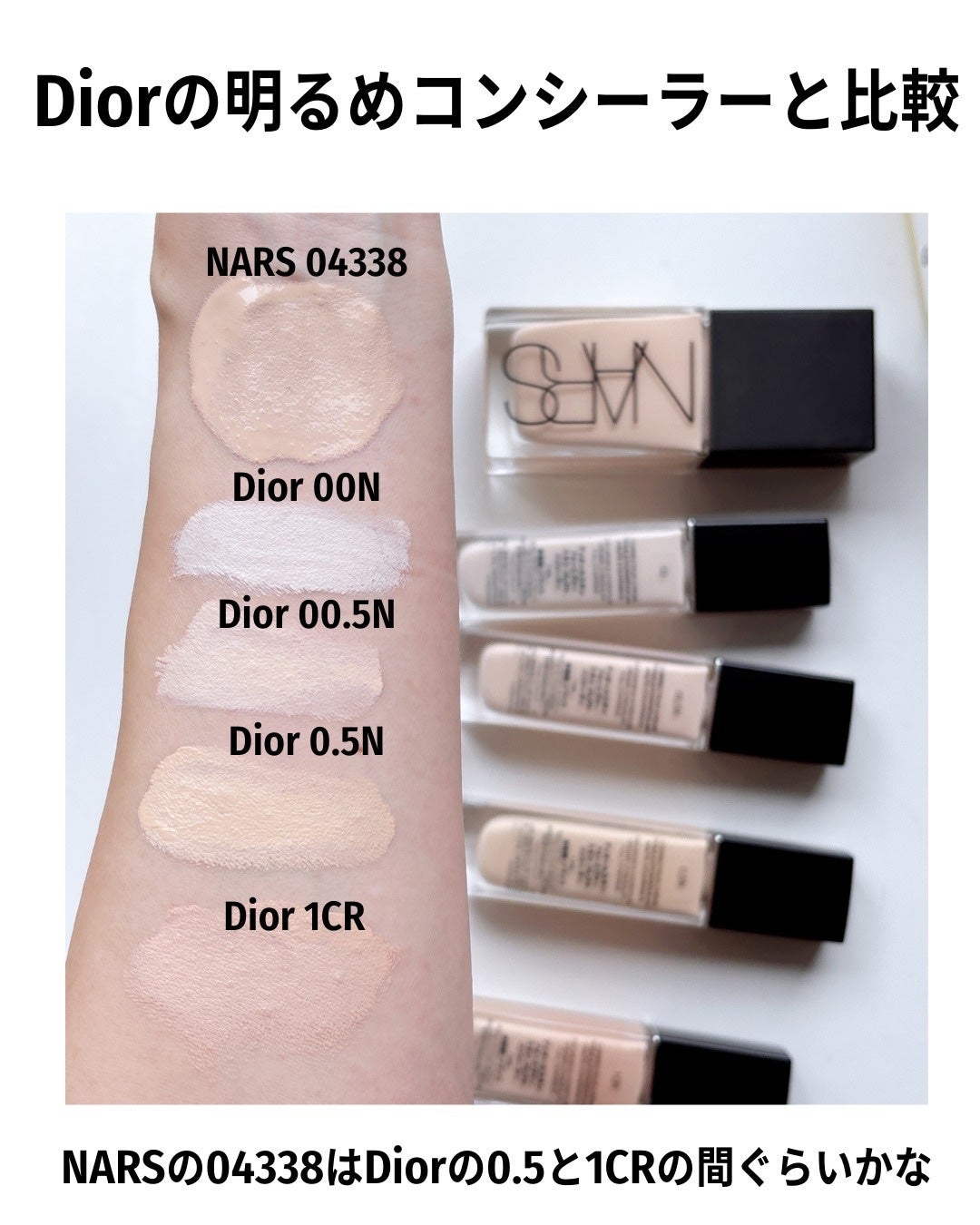 新色レビュー】ライトリフレクティング ファンデーション|NARS 新色レビュー】ライトリフレクティング ファンデーション|NARS