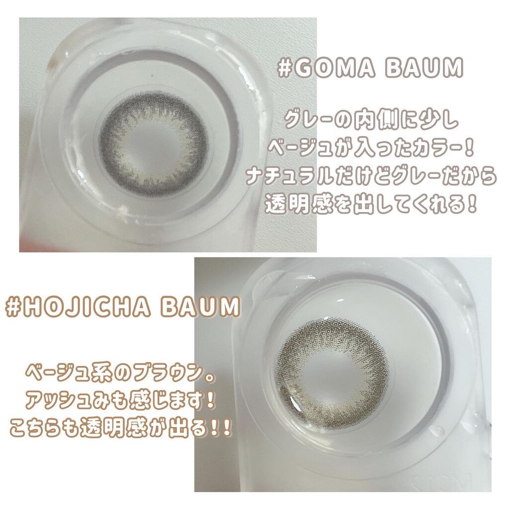 FLANMY 1day/FLANMY/ワンデー（１DAY）カラコンを使ったクチコミ（3枚目）