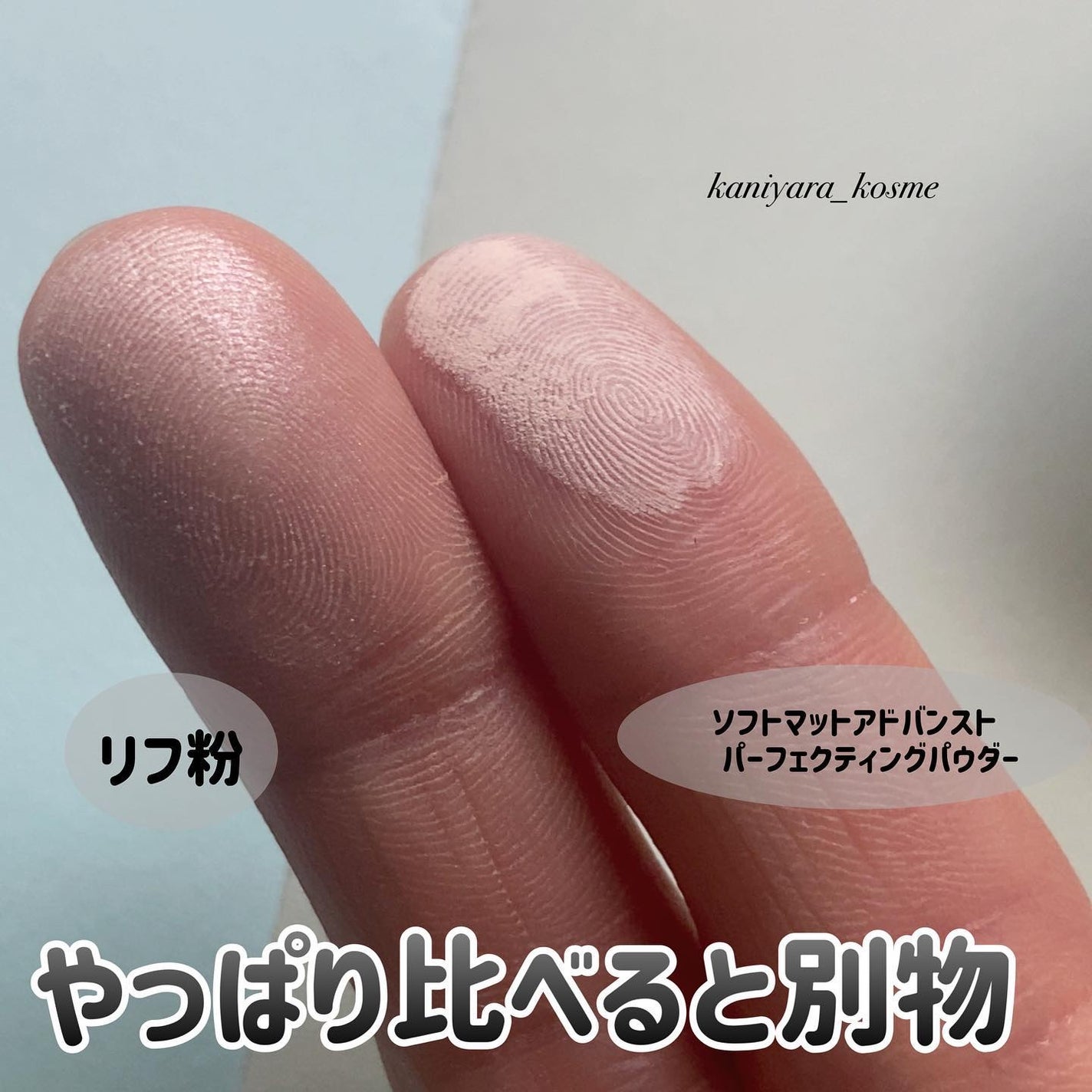 ソフトマット アドバンスト パーフェクティングパウダー/NARS/プレストパウダーを使ったクチコミ(5枚目)