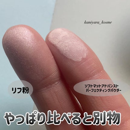 ソフトマット アドバンスト パーフェクティングパウダー/NARS/プレストパウダーを使ったクチコミ(5枚目)