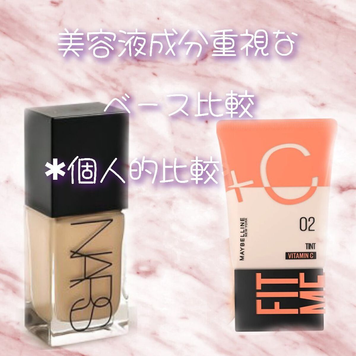 ライトリフレクティングセッティングパウダー プレスト N/NARS/プレストパウダーを使ったクチコミ(1枚目)
