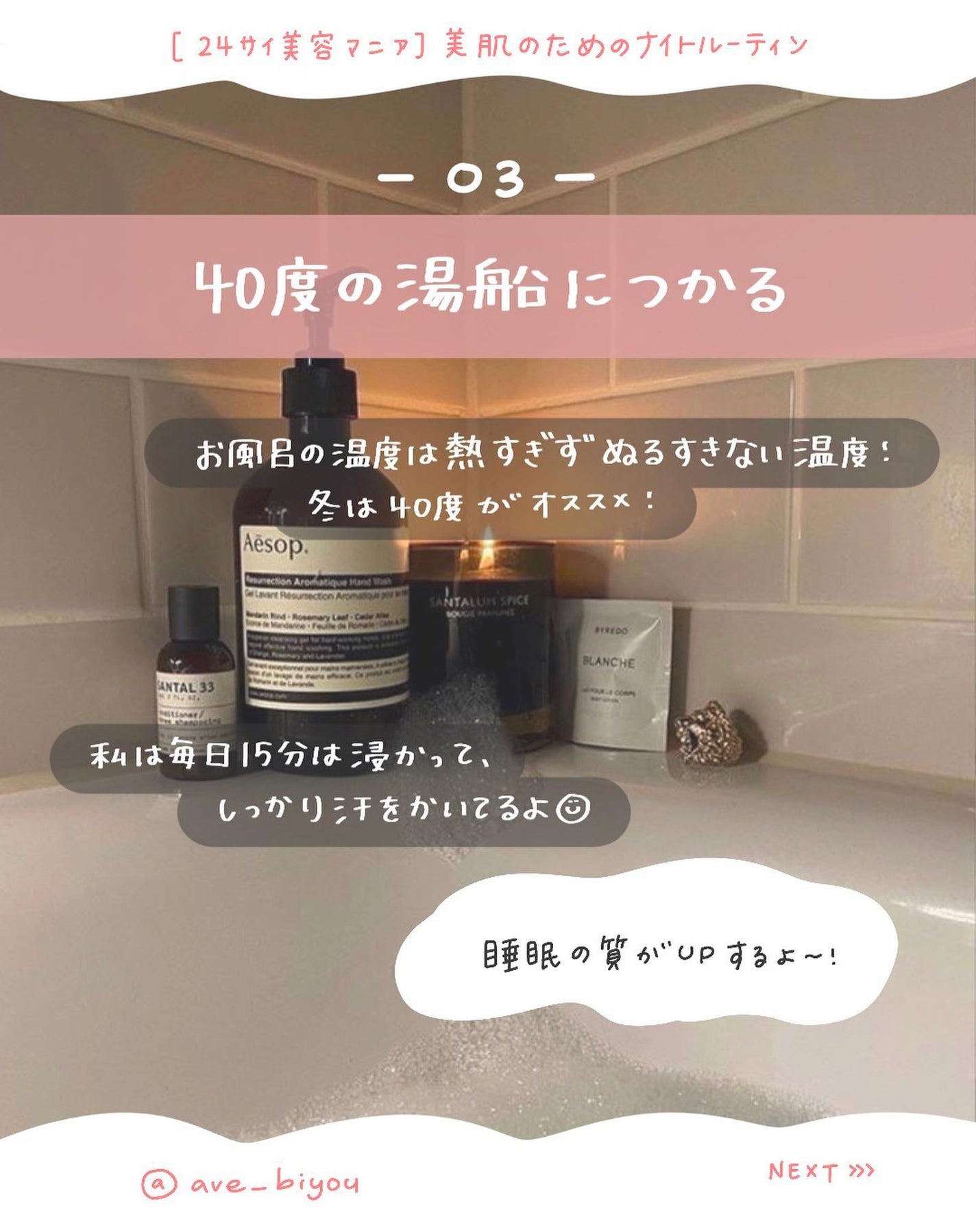 アビ|お金をかけない美容♡ on LIPS 「一緒に美人を目指しましょう𓂃@ave_biyou𓂃こんにちは..」(4枚目)